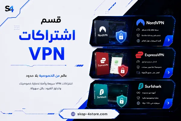 قسم اشتراكات vbn