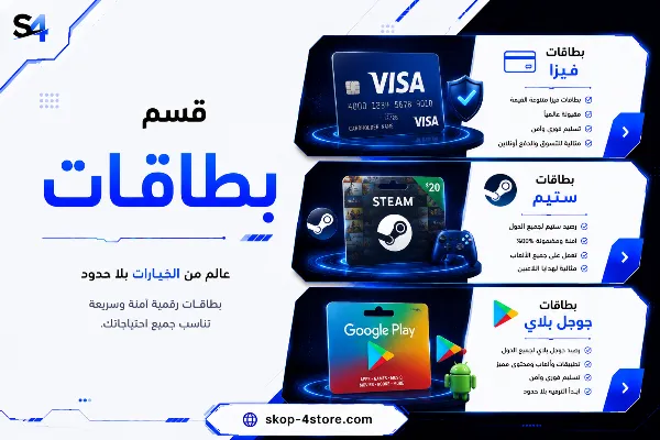قسم بطاقات