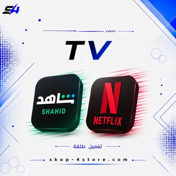 اشتراكات TV