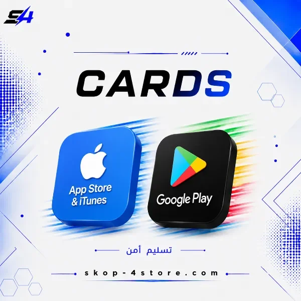 البطاقات الرقمية