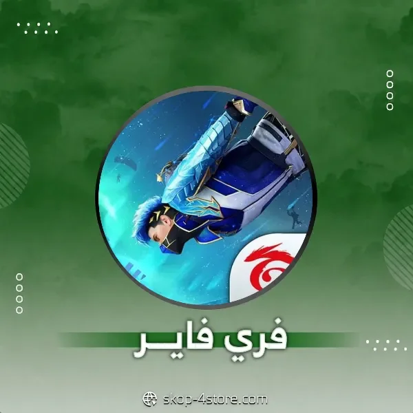 25 جوهرة أوروبا