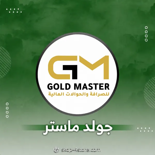 Gold Master