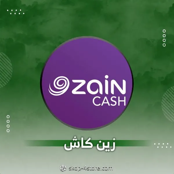 زين كاش
